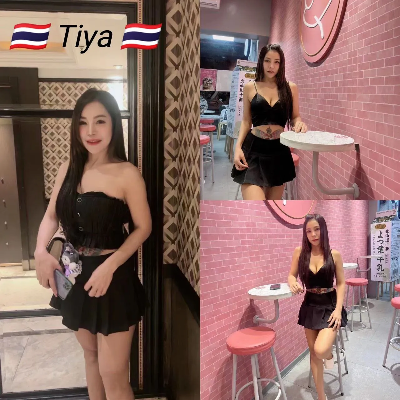 B2B massage Ipoh - Tiya