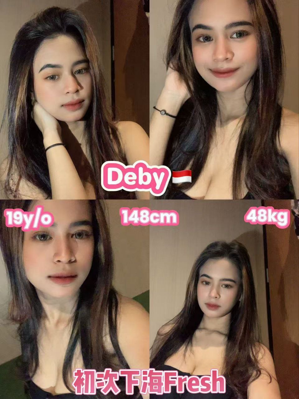 B2B massage Kepong - Deby