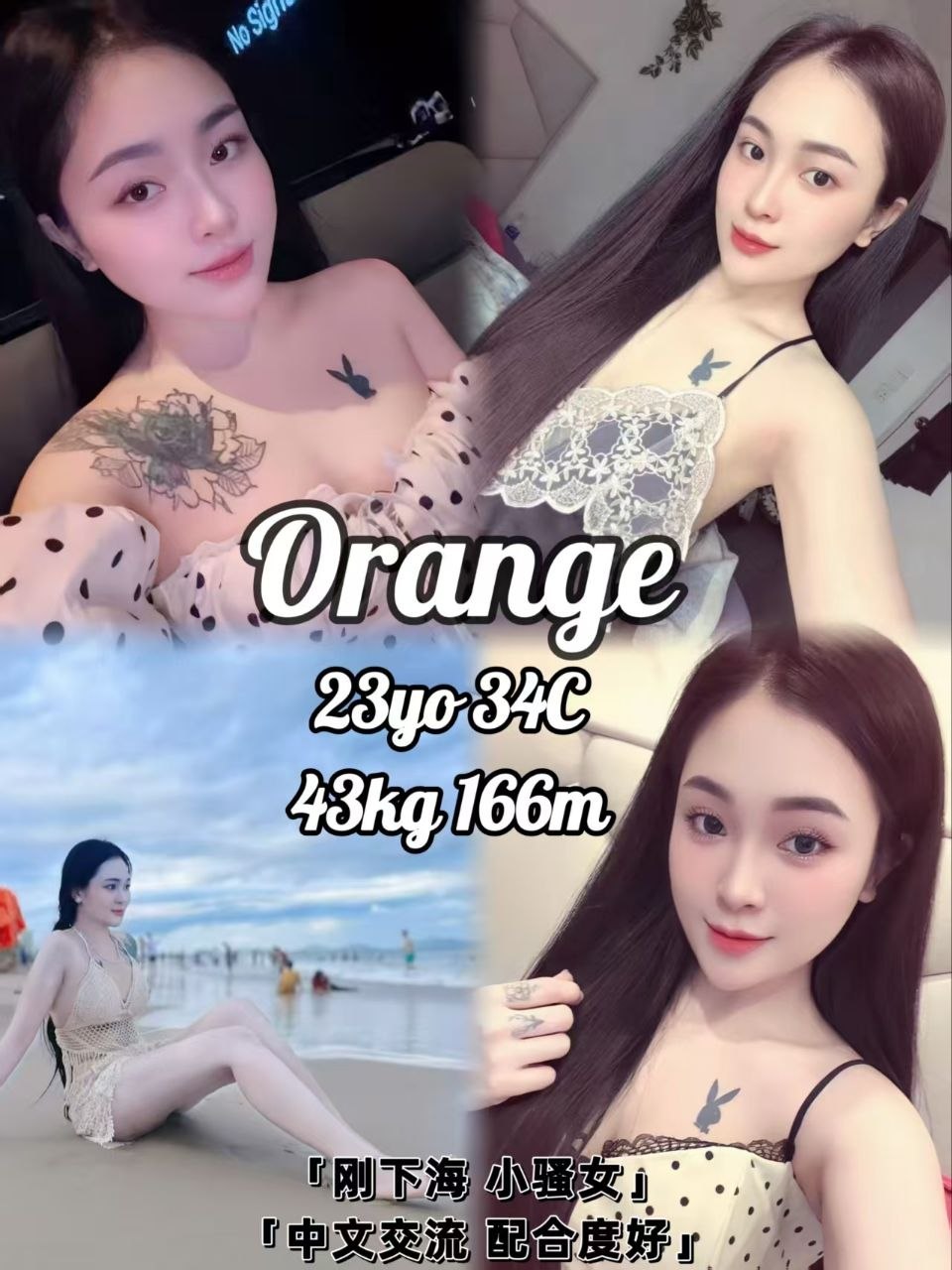 B2B massage Melaka - Orange
