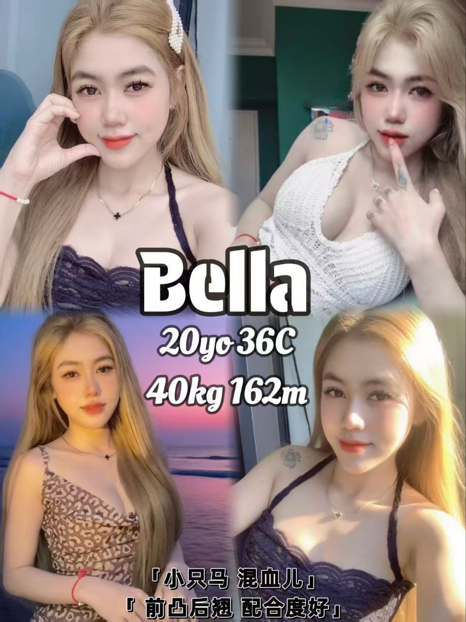 Melaka escort - Bella