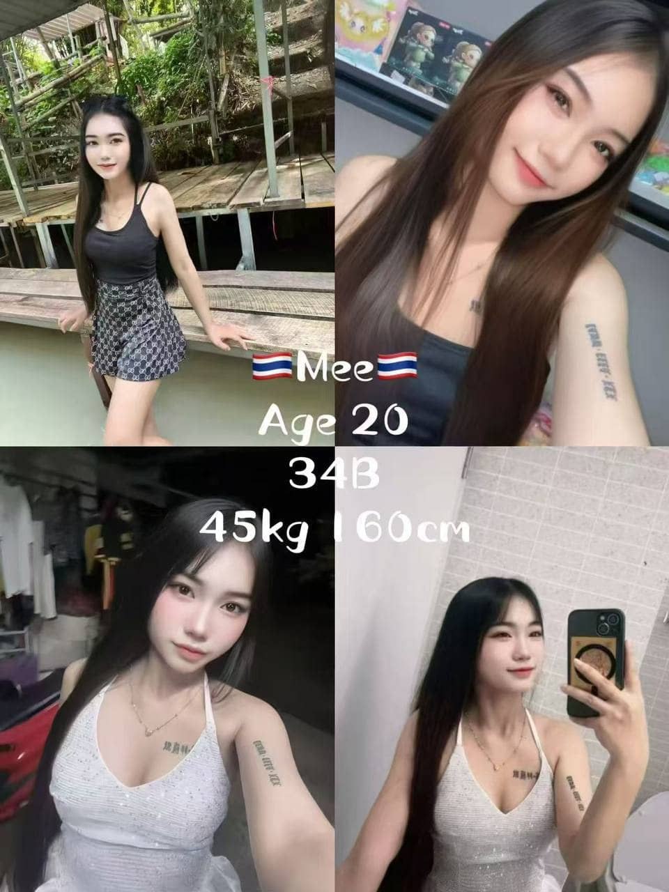 Penang massage - Mee